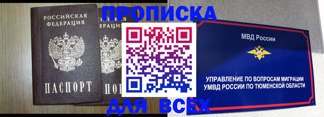 временная регистрация госуслуги в Вязниках