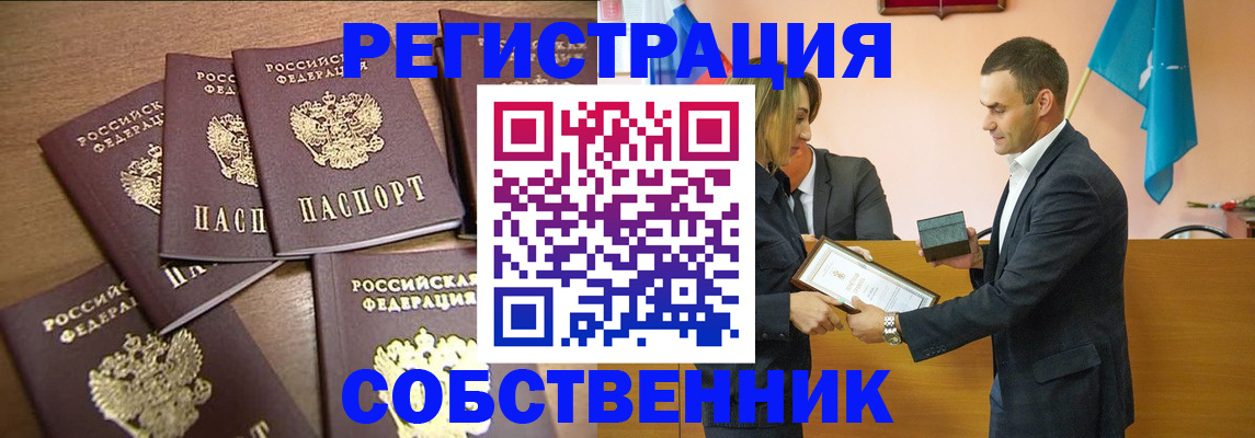 прописка для военкомата в Вязниках